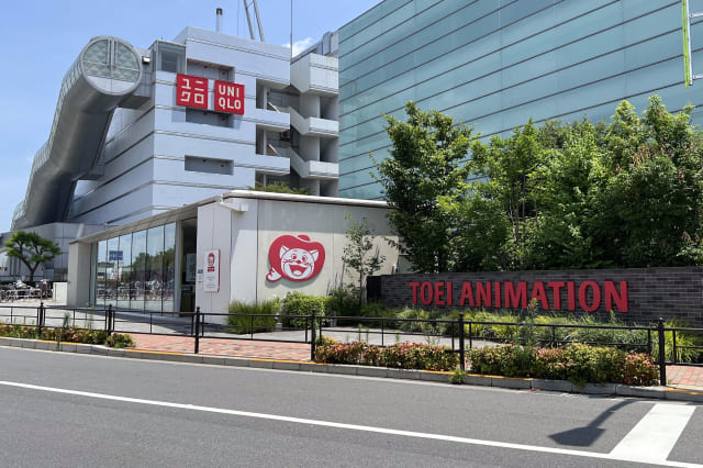 東映アニメーションミュージアム