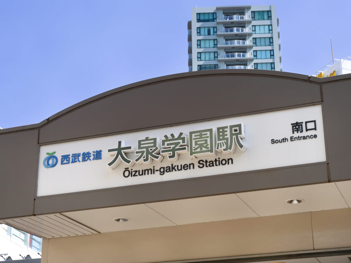 大泉学園駅について